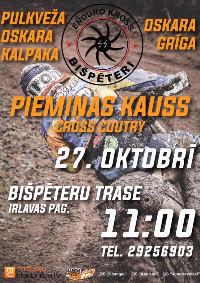 Cross Country piemiņas kauss