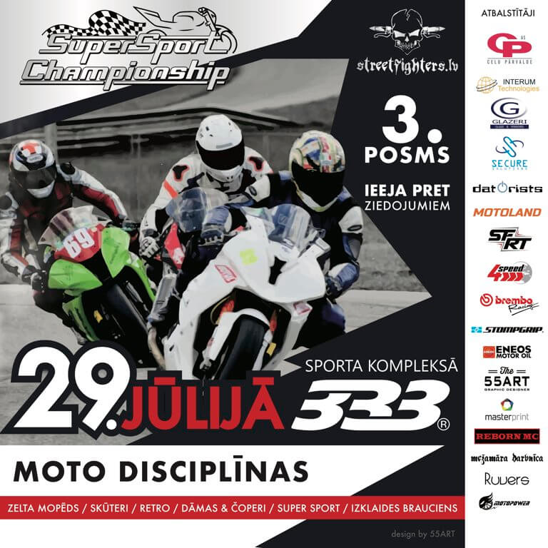 SSC_3_posms_info11